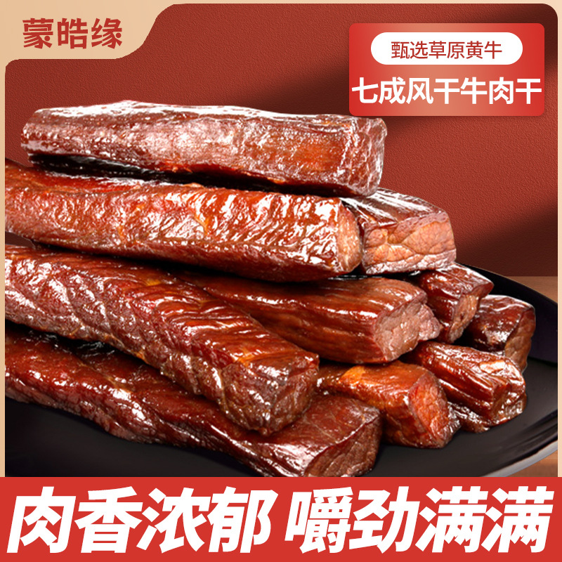 通辽市九牛食品有限责任公司科尔沁区分公司
