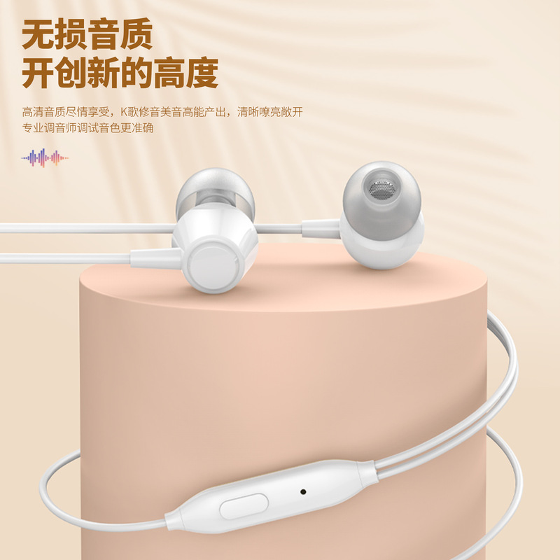 Best-Selling Mobile Phone Wired Headphones with Microphone 3.5mm In-Ear Tuning for Listening to Music and Calls High Quality Factory Direct Sales