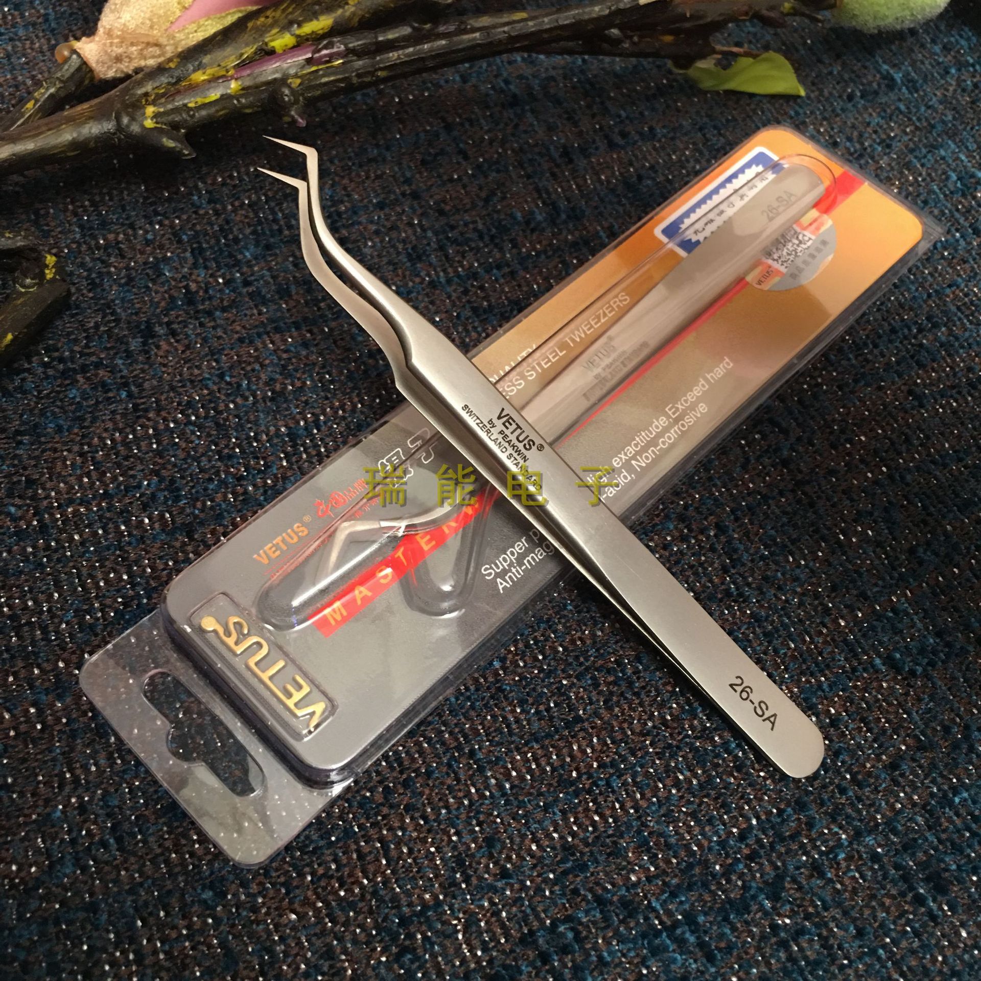 VETUS新品SA系列 26-SA 不锈钢镊子睫毛用
