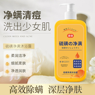 �A�gPANDAS BEAUTY��ǃ��M��ԡ¶��ԡҺ300ml����坍����ͬ��