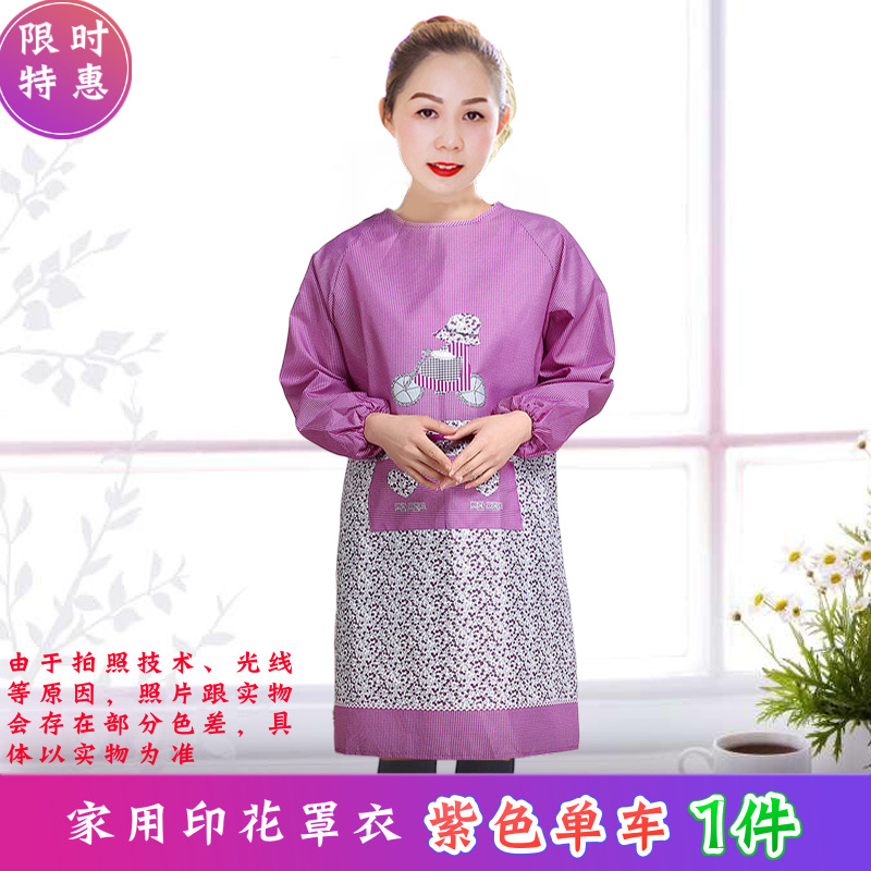 자전거 보라색
