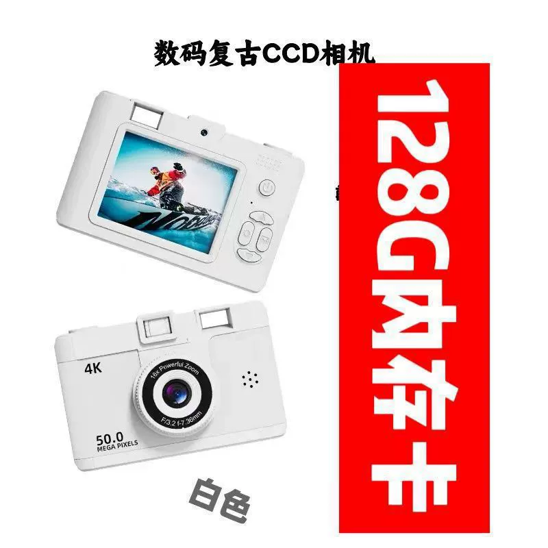 Цифровой фотоаппарат C7, двойной, 9600 Мпикс, слот Wi‑Fi, время ожидания до 360 часов