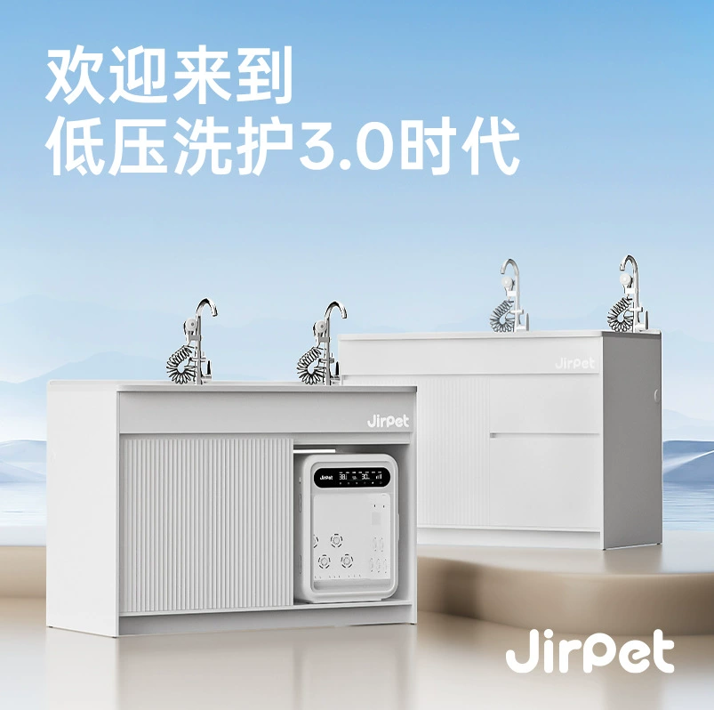 Jirpet для домашних животных, мойка низкого давления, бассейн, раковина для ванны, ванна для собак, кошка, неглубокий бассейн, ванна, стол для ухода