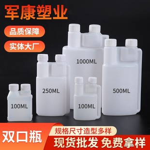 1000ml500ml250g100ml�����p��ƿHDPE����Һ�rșƿ1��L��ș�p��ƿ