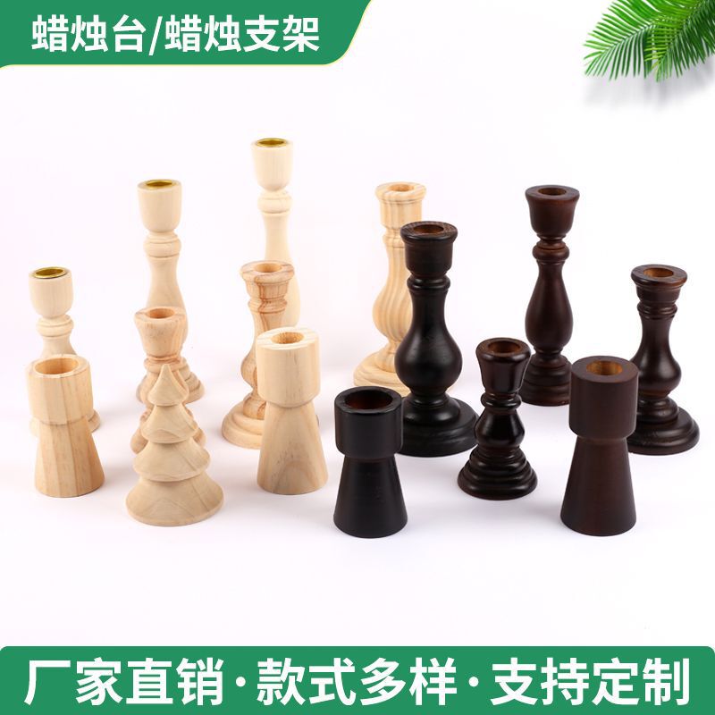 ヨーロッパ風木製ろうそく台台座中国式実木ろうそく架ホテル民宿復古原木色燭台置物|undefined