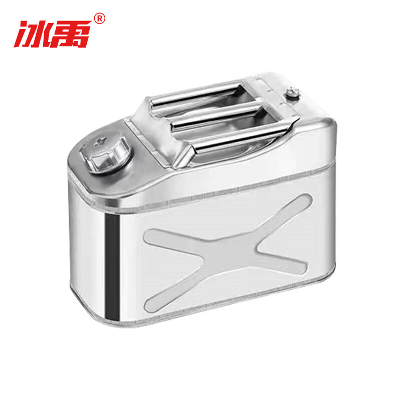 冰禹 BT-56 汽油桶 便携式不锈钢摩托汽车备用油箱 厚度0.8mm 201