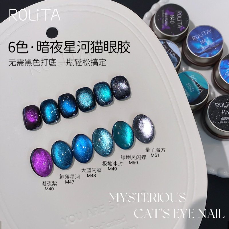 蓝黑色爆闪玻璃珠猫眼胶紫色罐装光疗指甲油胶脚趾美甲店专用6色|undefined