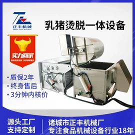 肉品加工设备;屠宰初加工;肥料加工设备