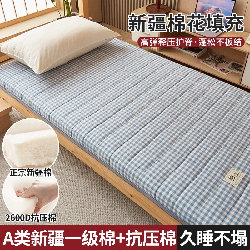 コットンマットレスカバー家庭用クッション寝室敷き畳ベッド敷きパッド寮学生シングル敷きパッド