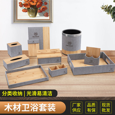 酒店牙具收纳盒 卫生间洗手台托盘 北欧布纹款洗漱用品收纳盒套装|ru