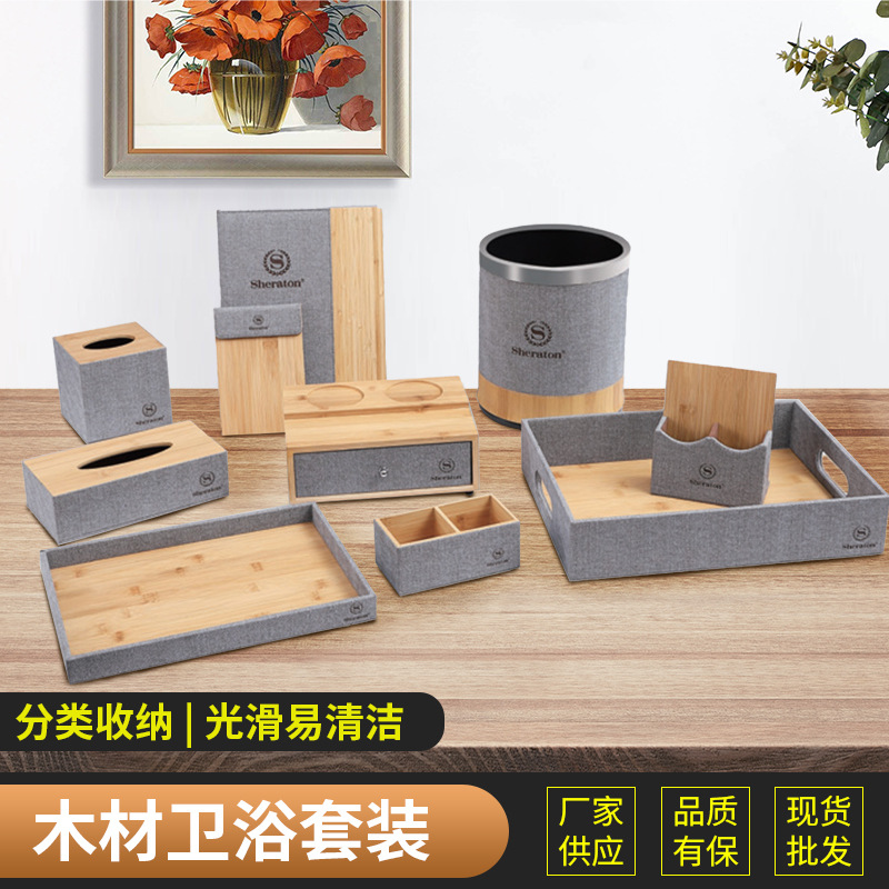 酒店牙具收纳盒 卫生间洗手台托盘 北欧布纹款洗漱用品收纳盒套装|ru