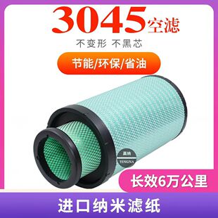 3045�՚�Vо�m���¿�W��GTL����������՚�V����PU3045����