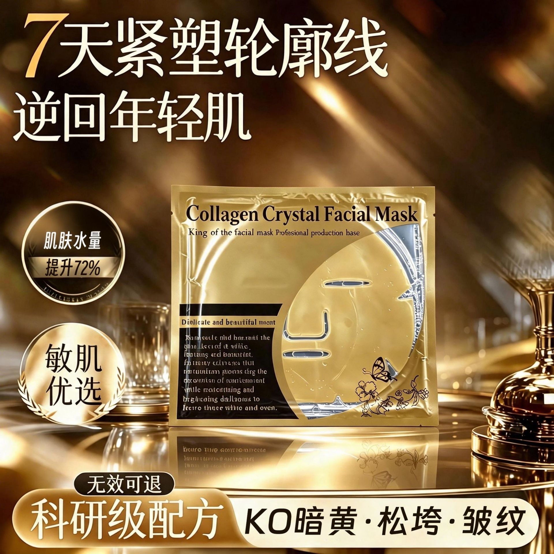 collagen