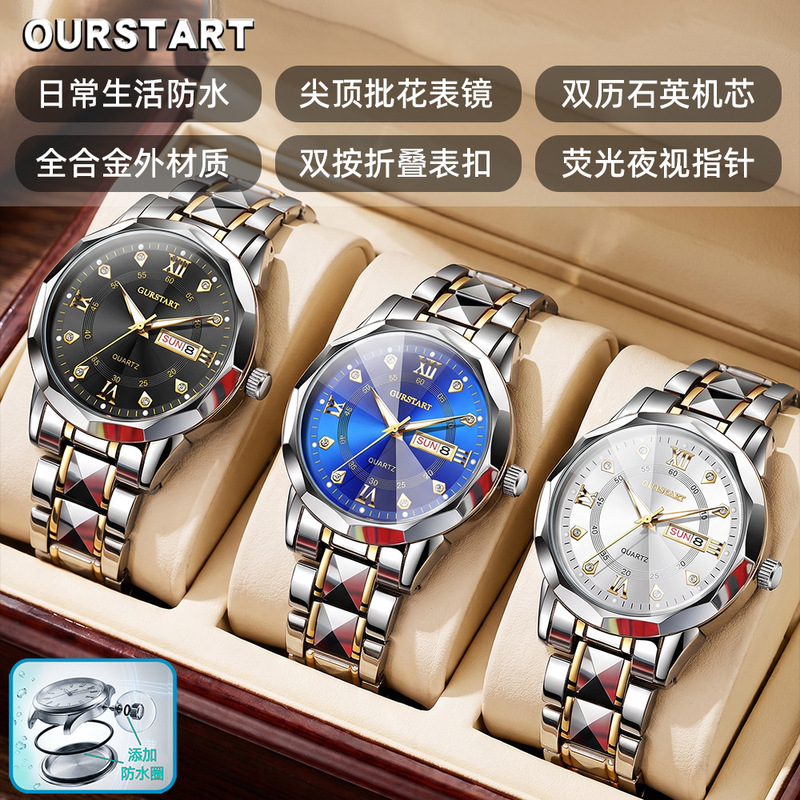 Hot-Selling In-Stock Men's Watches with a High-End Feel, Wholesale Cross-Border Luminous Waterproof Dual Calendar Steel Band Couple Quartz Watches