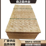推荐竹胶板建筑装修吊顶3mm5夹板竹编席仿古包装胶合板材工地模板