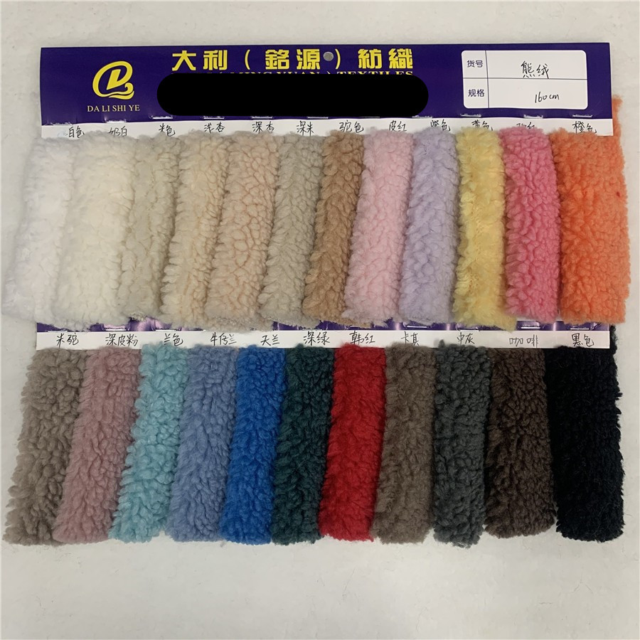 新款 泡泡颗粒绒 软颗粒羊绒  羔羊绒 大泰迪绒 服装鞋材毛绒面料