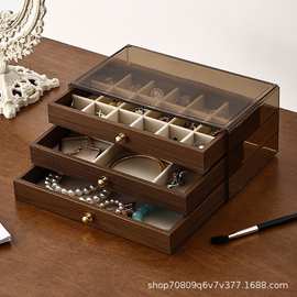 多层首饰盒 项链耳环胡桃木纹大容量收纳盒 茶色亚克力饰品盒