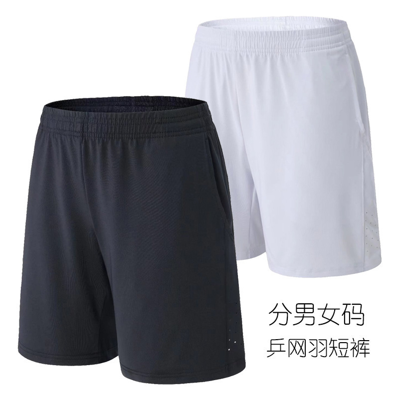 Men's and Women's Size Badminton Pants Loose Casual Sports Pants Solid Color Tennis Pants Running Training Shorts Table Tennis Pants