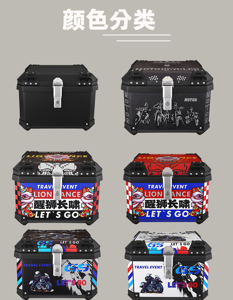 Motorcycle Trunk Large Capacity Electric Vehicle Large Takeout Box Universal Scooter Non-Aluminum Alloy Trunk Box