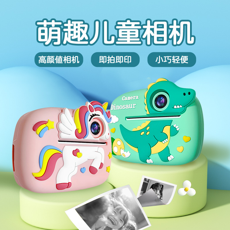 Nueva cámara de impresión para niños de 2400W píxeles transfronteriza Polaroid cámara digital de doble cámara instantánea de dibujos animados