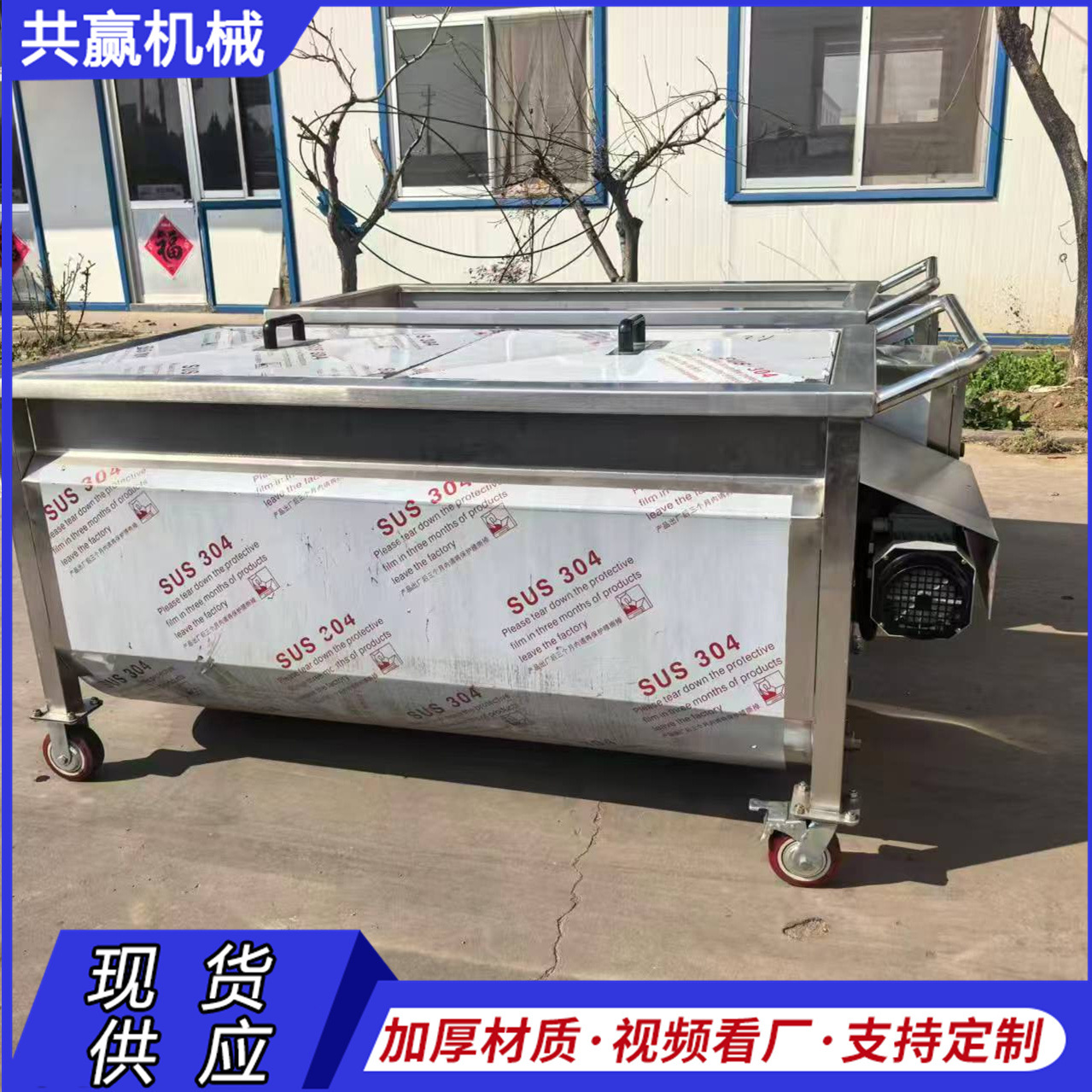 搅拌料车