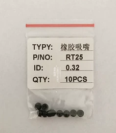 日用橡胶;工业橡胶;热塑性弹性体