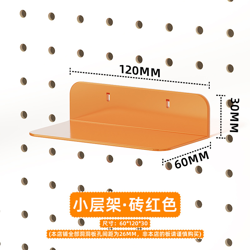 Estante de almacenamiento vertical de tablero perforado para escritorio, venta al por mayor de fábrica, accesorios de bricolaje, estante de almacenamiento de tablero perforado para pared del hogar