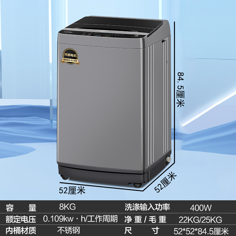 8 킬로그램 [순동 모터] 소형 임대 - 할인 + 사진 게시 시 무료 5kg 세탁 세제