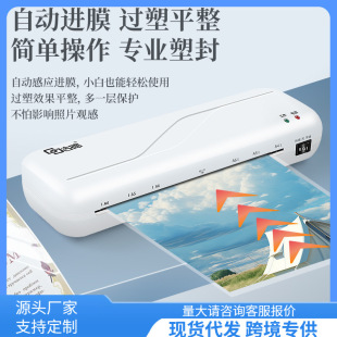 ✅ Photo Laminating Machine for Office and Home Use, A4 Laminator, Mini Photo Laminator, Small Film Laminator