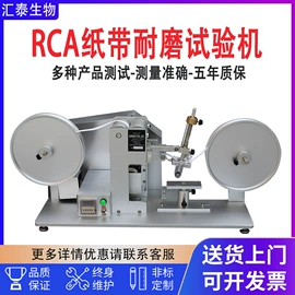 其他试验机;耐磨试验机;老化箱