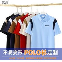 美式棒球翻领衫潮款学生班服定制印字LOGO来图制作短袖校服POLO衫