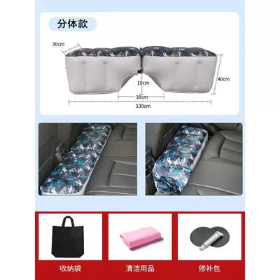 filler pad, children's sleeping bed, Vehicle-mounted inflatable bed - default-item-separate-model-without-pump