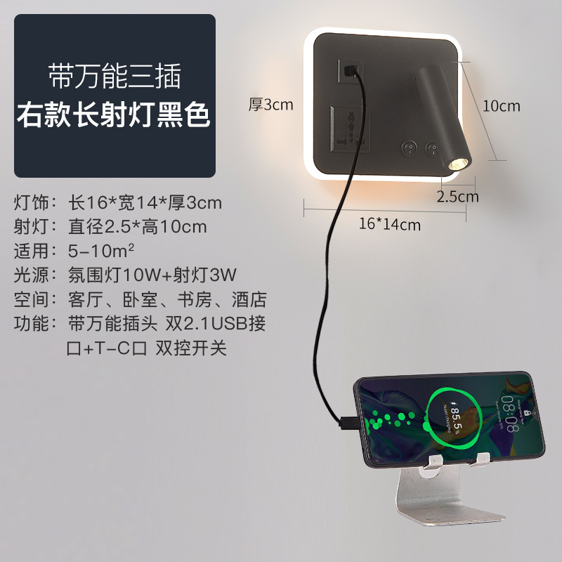 Lámpara simple moderna lámpara de interior LED lámpara de dormitorio europeo lámpara de cama de hotel diadema USB Lámpara de lectura nueva sala de estar lámpara de pared