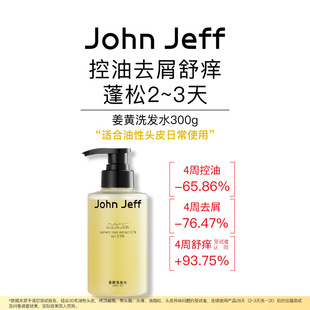 John Jeff���Sϴ�lˮ��300g��Ҏ25��615g��Ҏ30