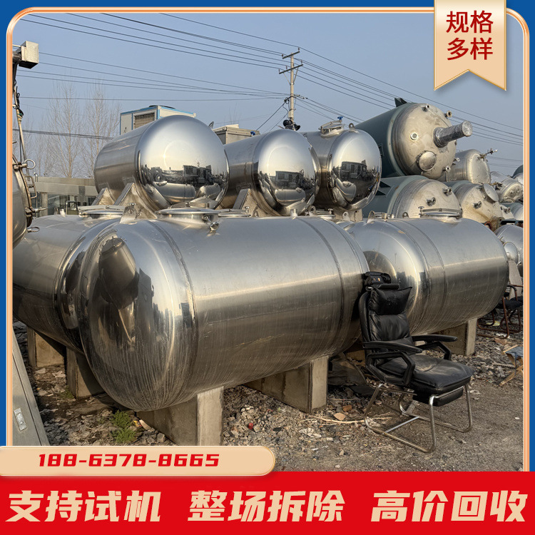 出售二手不锈钢卧式储罐 不锈钢卧式压力罐 1吨2吨卧式储罐