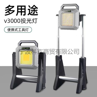 2023 new portable charging flood light outdoor waterproof kit led construction site flood light tunnel light camping light