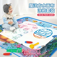 Крупномасштабная акварельная картина, игрушка, доска для рисования, граффити