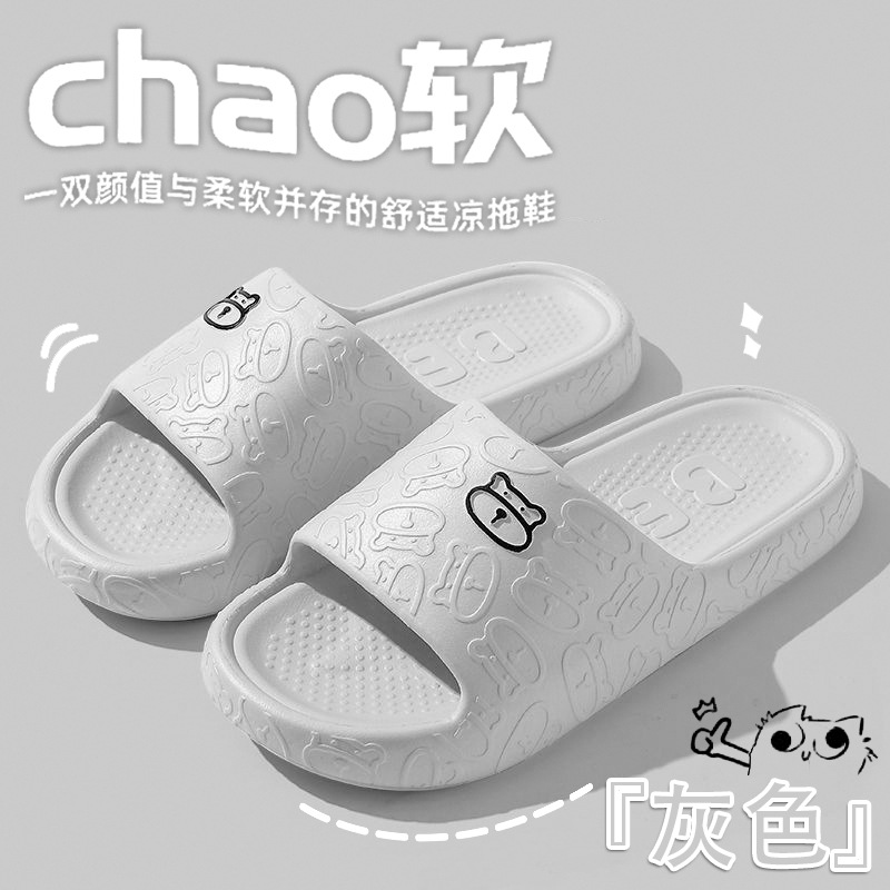 Zapatillas antideslizantes zapatillas de mujer verano al aire libre interior Hogar Casa pareja antideslizante mudo suela gruesa hombres