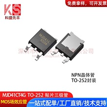 MJD41C MJD41CT4G TO-252�NƬ 100V 6A��оƬ �_���D���O��