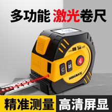 红外线 线雷射测距仪高精度卷尺测量仪户外手持距离电子尺量房仪
