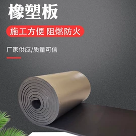 保温隔热材料;滤膜;离子交换树脂