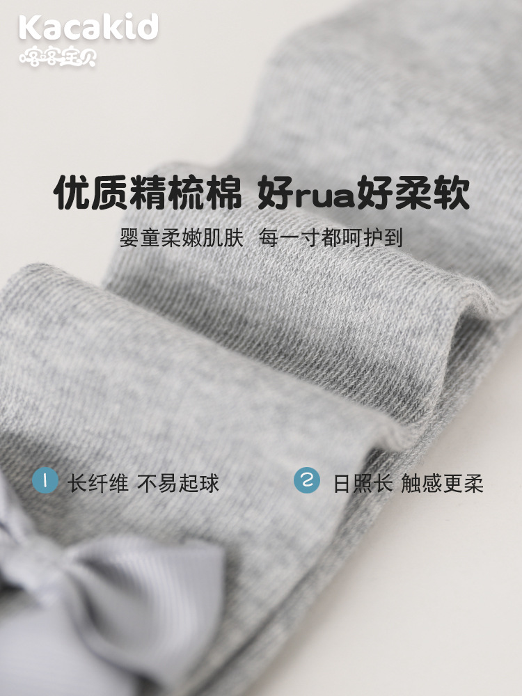 Children's Class a Cotton Infant Tights Spring and Autumn Bow-Knot Socks for Girls Baby Korean Style Leggings Socks