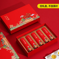 新會小青柑包裝盒空禮盒陳皮普洱茶茶葉禮盒裝空盒子高檔批發新款