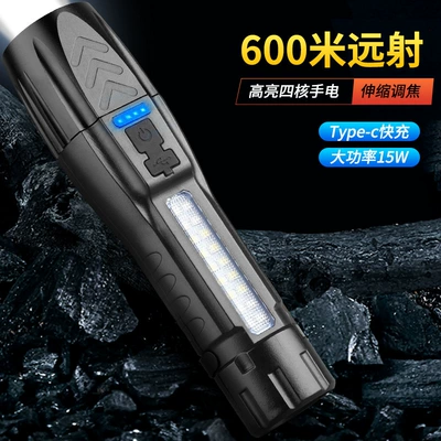 UV fənərlər | Small Stretch Retractable Wholesale - aluminum-plastic-combination-flashlight