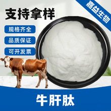 ţ���� ţ�ε����� С���ӵ;��� ʳƷ��ԭ���� ˮ���� ˮ�� ���]