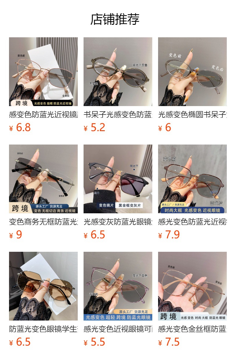 预览状态下无法点击,发布后,可点击跳转到对应的商品页面