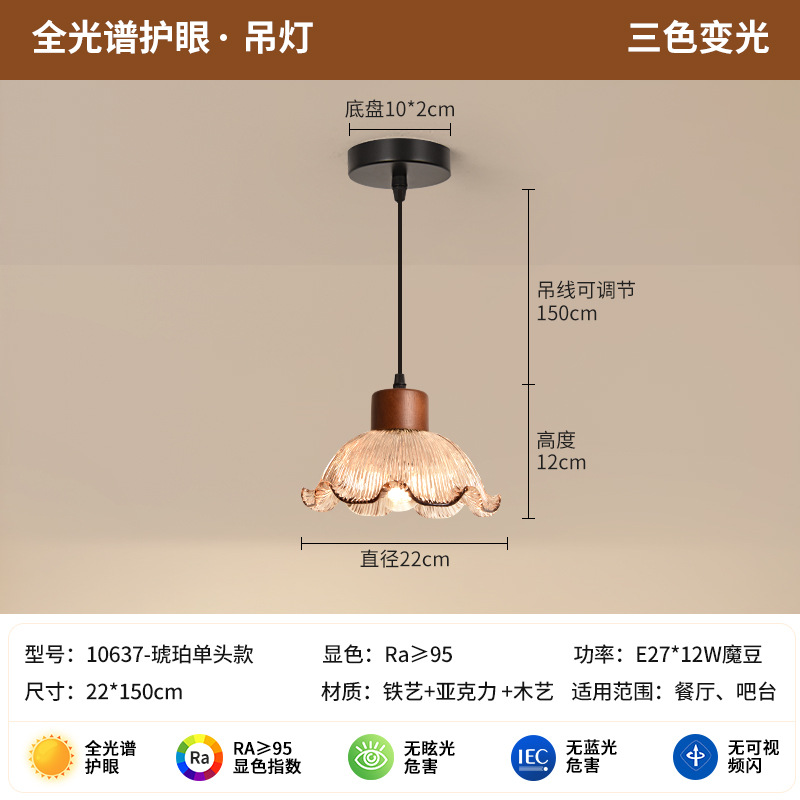 Ámbar (luz tricromática) lámpara de candelabrada