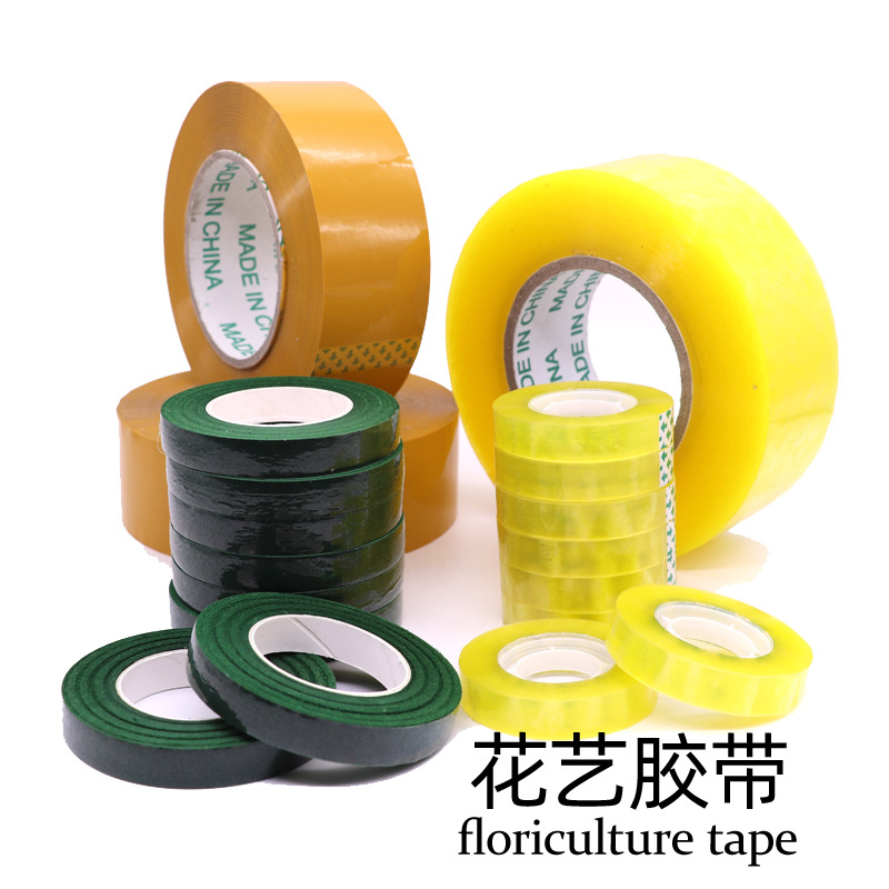 鲜花包装透明胶带花艺打包封箱带花束捆绑小胶布花店手工包花材料