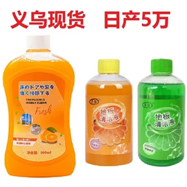 多用途清洁剂;衣物清洁护理;清洗/养护剂