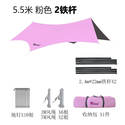 vinyl canopy tent outdoor: Çadırlar - polygon-pink-550540-4-8-people
